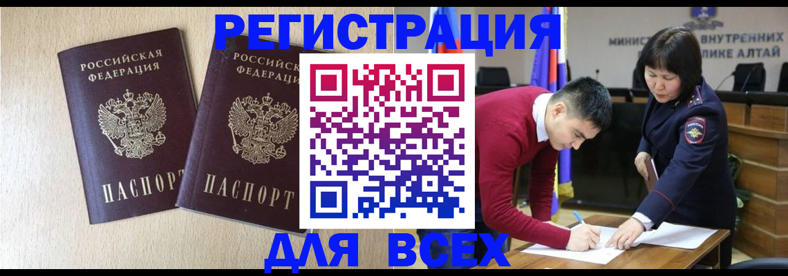 прописка поиск в Тульской области