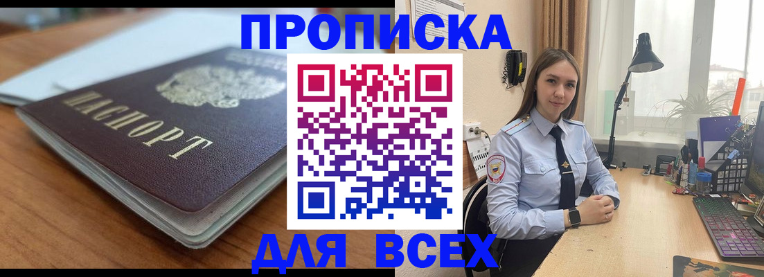 регистрация в Тульской области