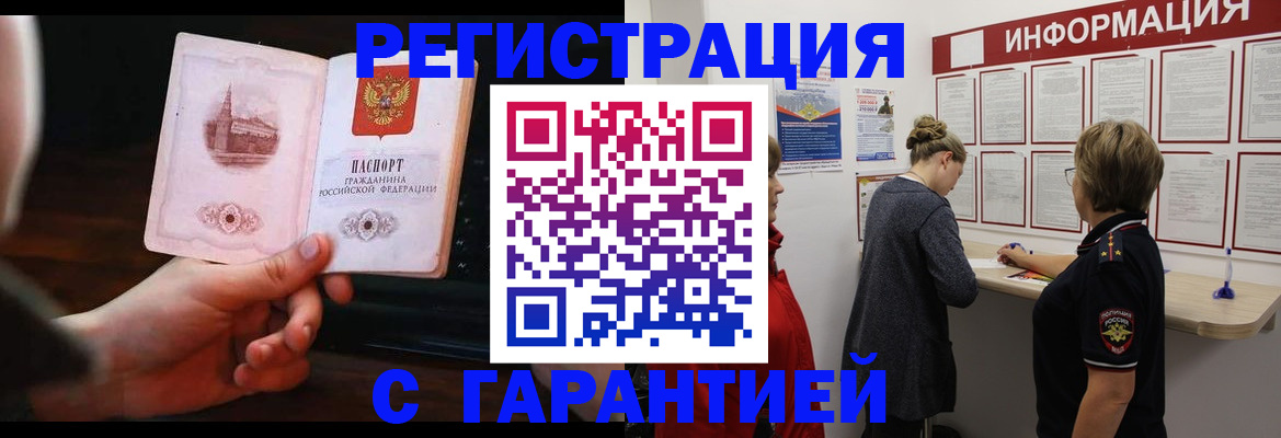прописка поиск в Тульской области