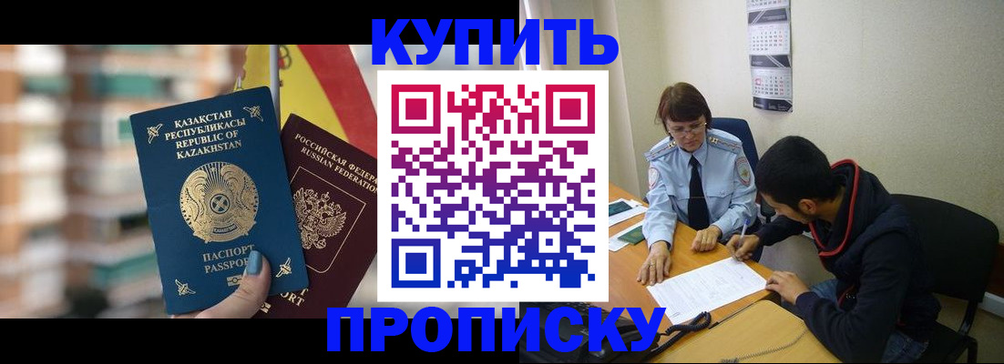 прописка регистрация в Тульской области