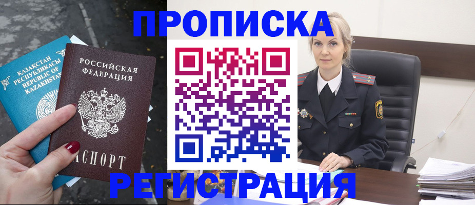 регистрация для дет. сада в Тульской области