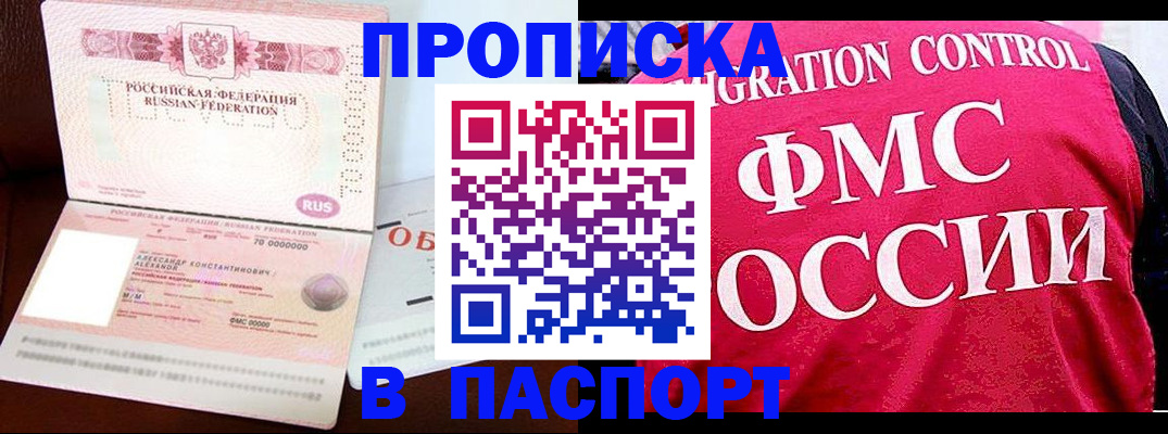 прописка для военкомата в Тульской области